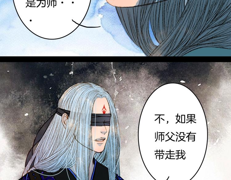 第61话 十七年前-第62话