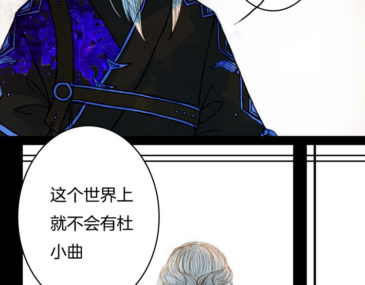 第61话 十七年前-第62话