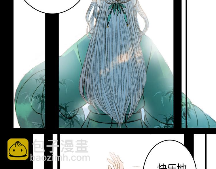 第61话 十七年前-第62话