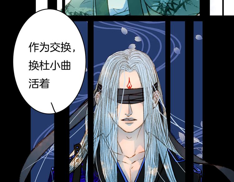 第61话 十七年前-第62话