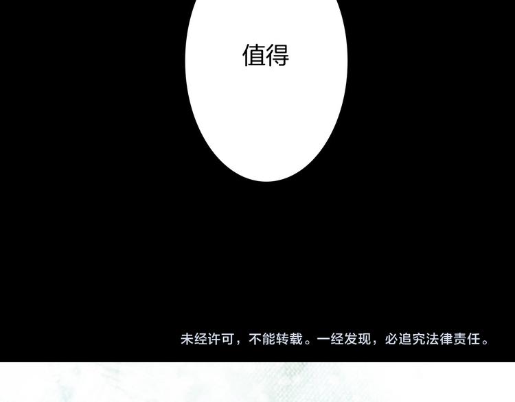 第61话 十七年前-第62话