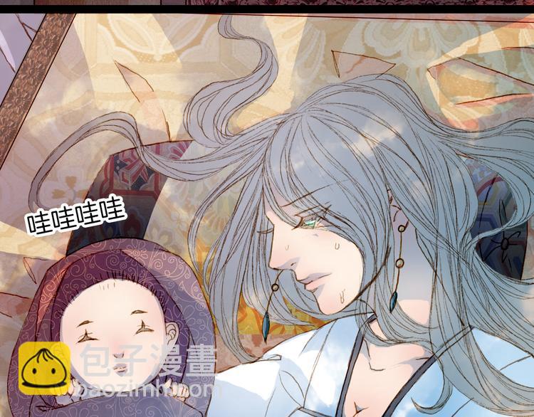 第61话 十七年前-第62话