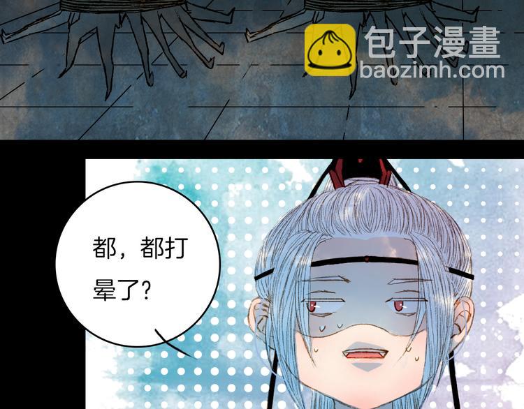 第63话 路不归的大礼-第64话