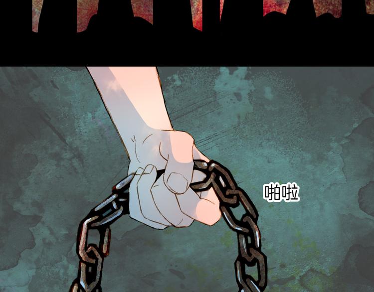 第63话 路不归的大礼-第64话