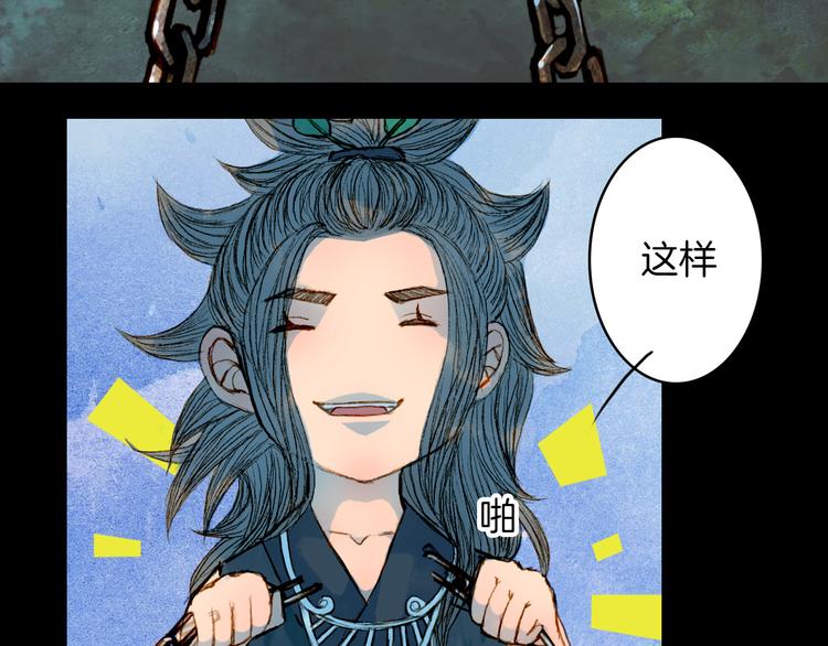 第63话 路不归的大礼-第64话