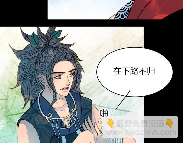 第63话 路不归的大礼-第64话