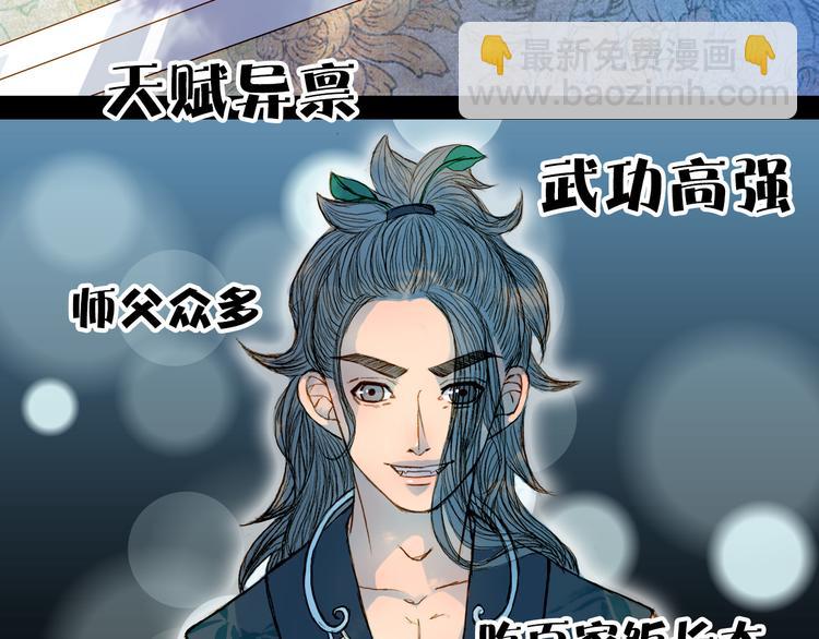 第63话 路不归的大礼-第64话