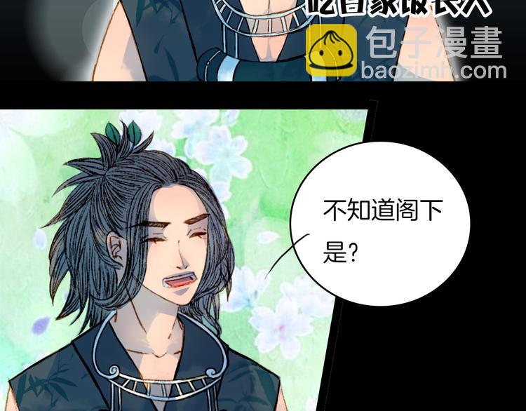 第63话 路不归的大礼-第64话