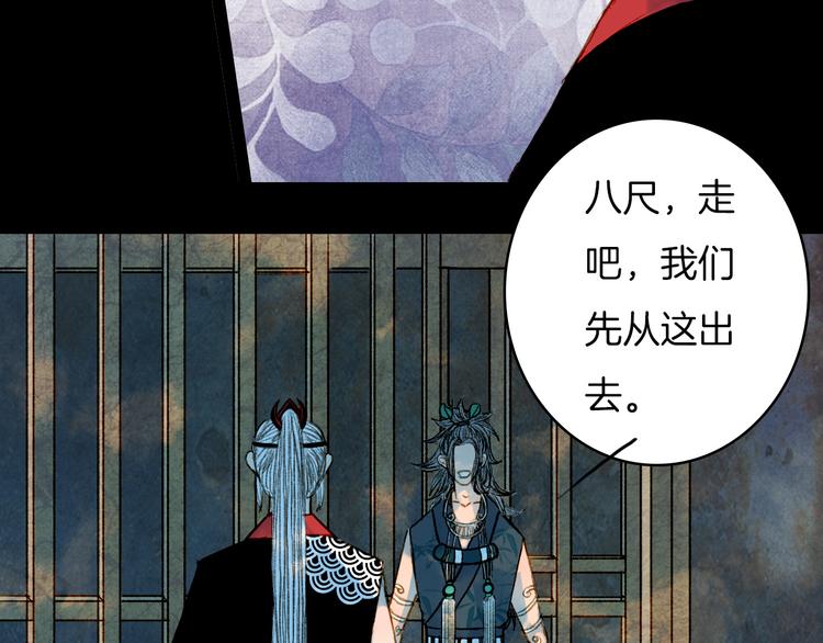 第63话 路不归的大礼-第64话