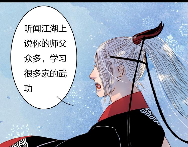 第63话 路不归的大礼-第64话