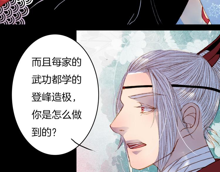 第63话 路不归的大礼-第64话