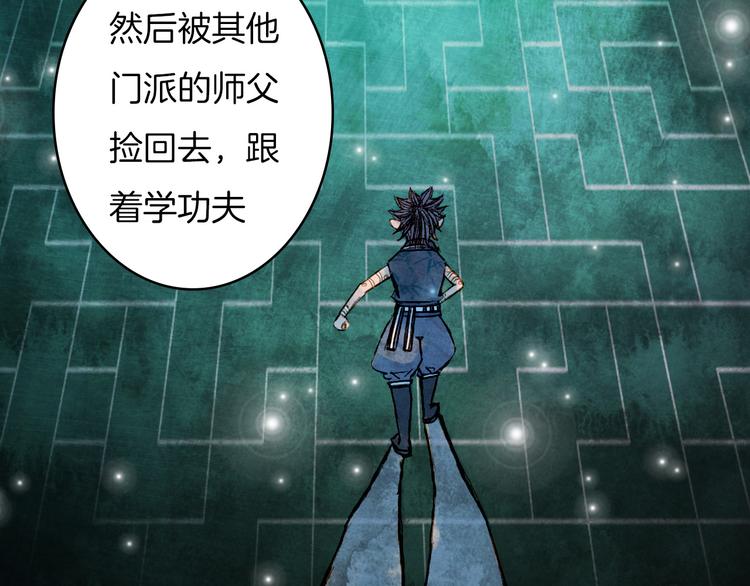 第63话 路不归的大礼-第64话