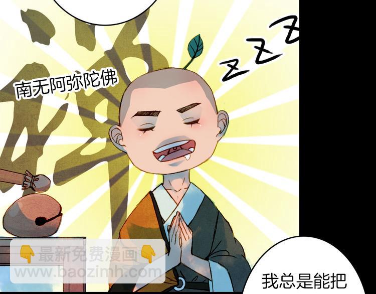 第63话 路不归的大礼-第64话