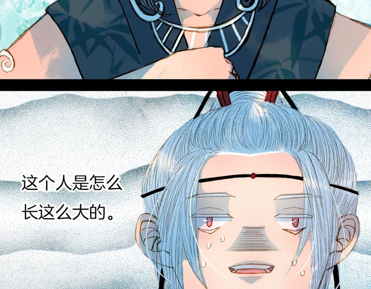 第63话 路不归的大礼-第64话