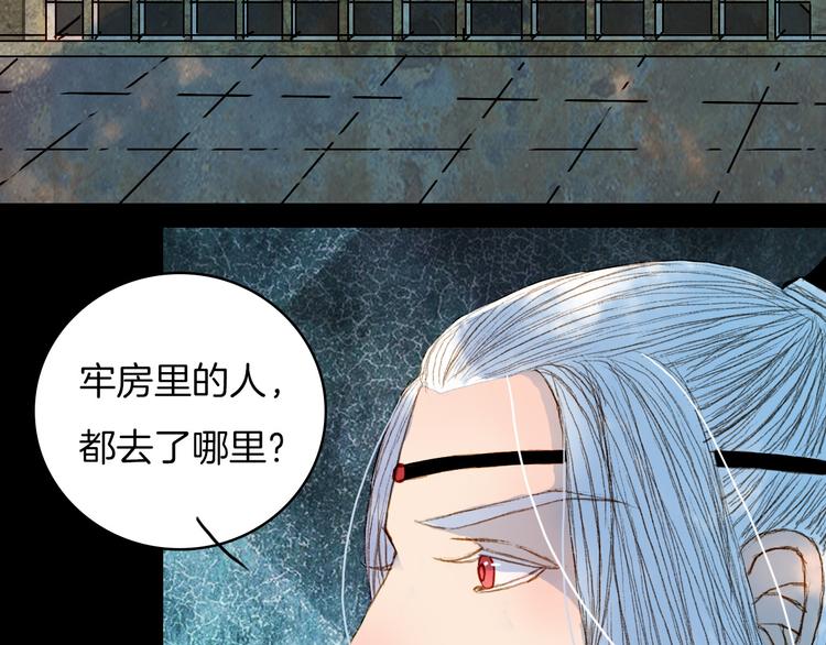 第63话 路不归的大礼-第64话