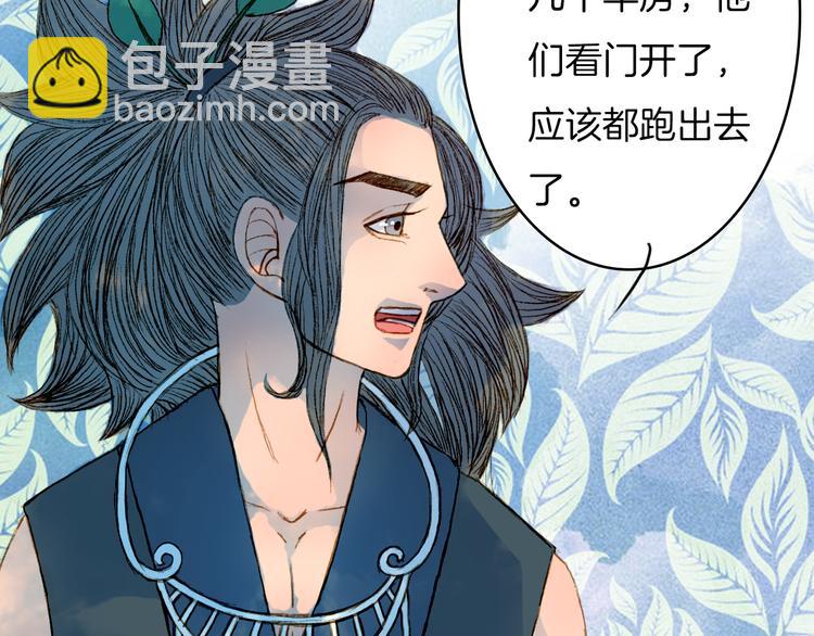 第63话 路不归的大礼-第64话