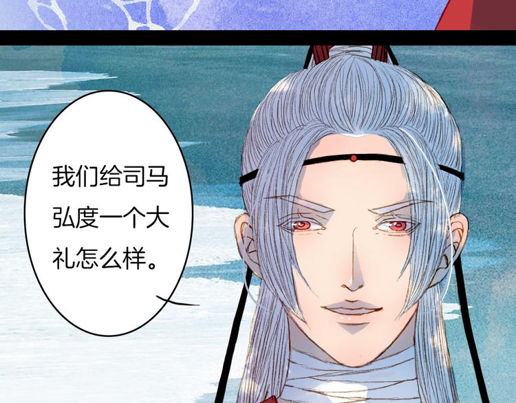 第63话 路不归的大礼-第64话