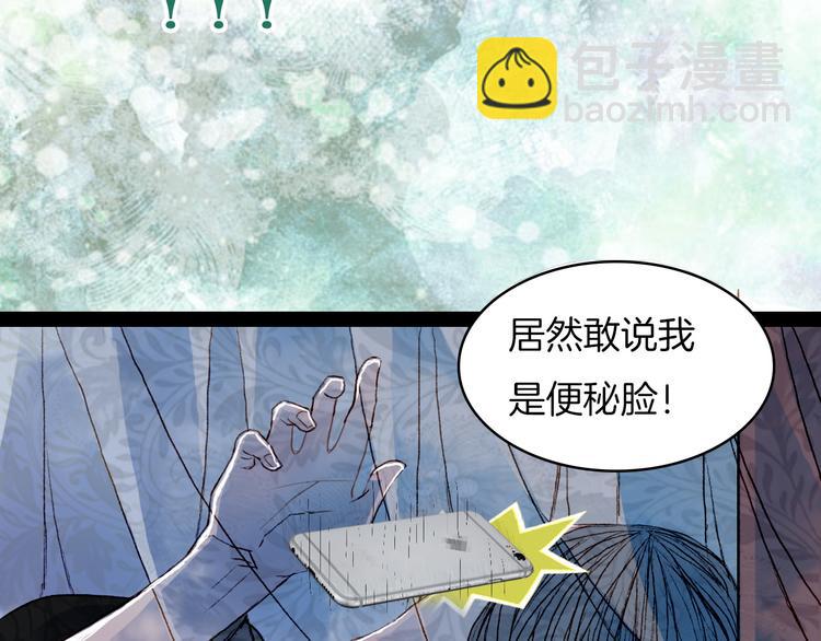 第63话 路不归的大礼-第64话