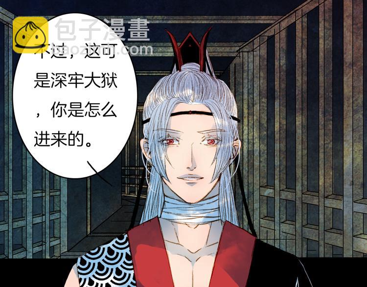 第63话 路不归的大礼-第64话