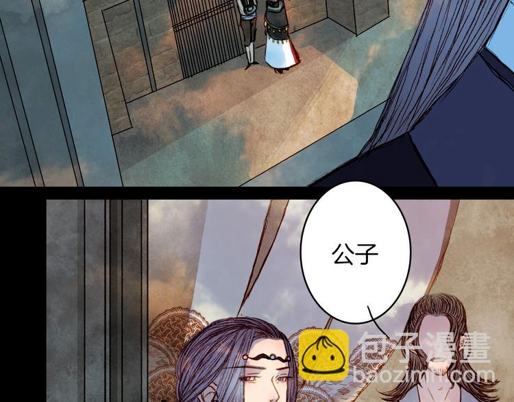 第65话 初相遇不堪回首(1/2)-第66话