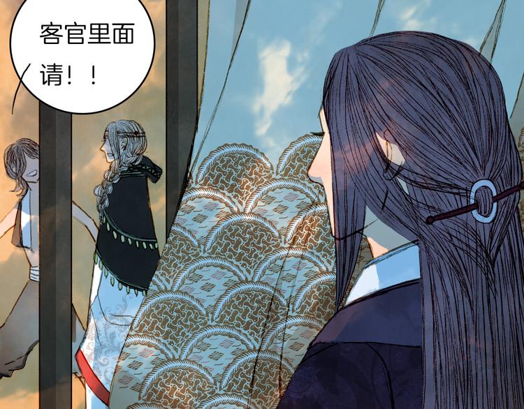 第65话 初相遇不堪回首(1/2)-第66话