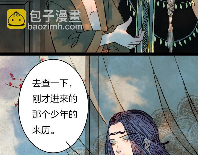 第65话 初相遇不堪回首(1/2)-第66话