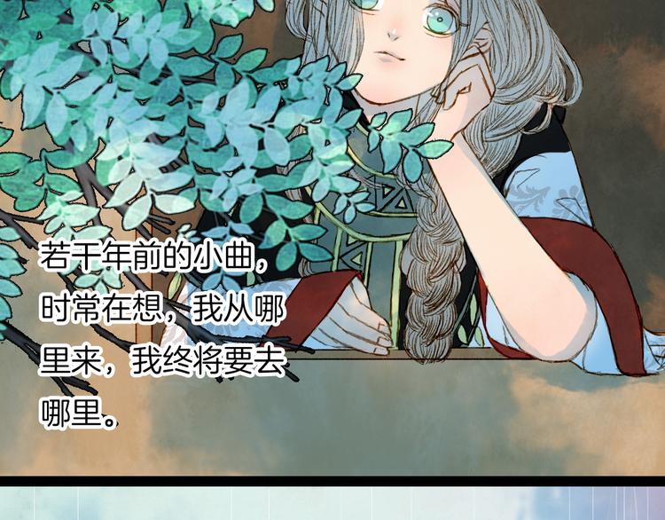 第65话 初相遇不堪回首(1/2)-第66话