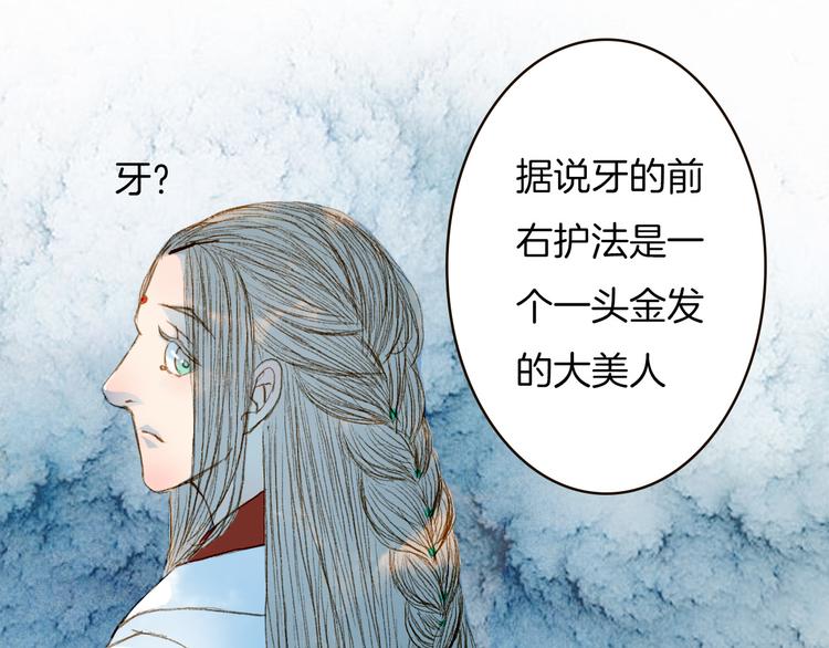 第65话 初相遇不堪回首(1/2)-第66话