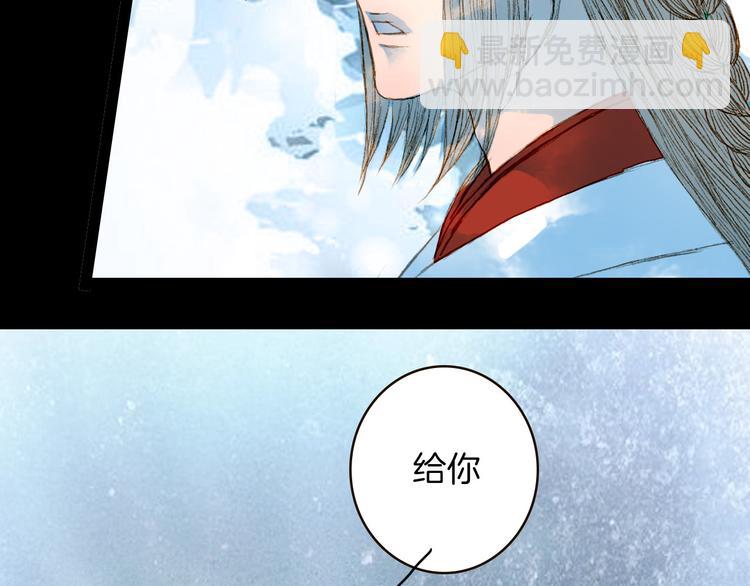 第65话 初相遇不堪回首(1/2)-第66话