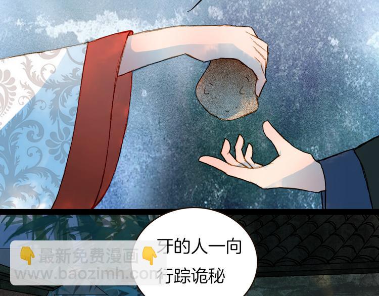 第65话 初相遇不堪回首(1/2)-第66话