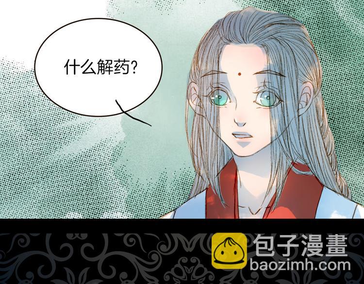 第65话 初相遇不堪回首(1/2)-第66话