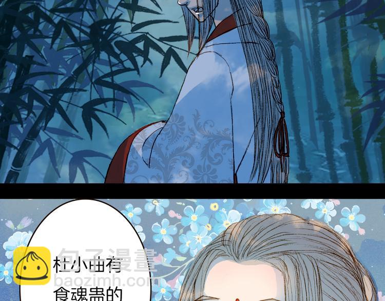 第65话 初相遇不堪回首(1/2)-第66话