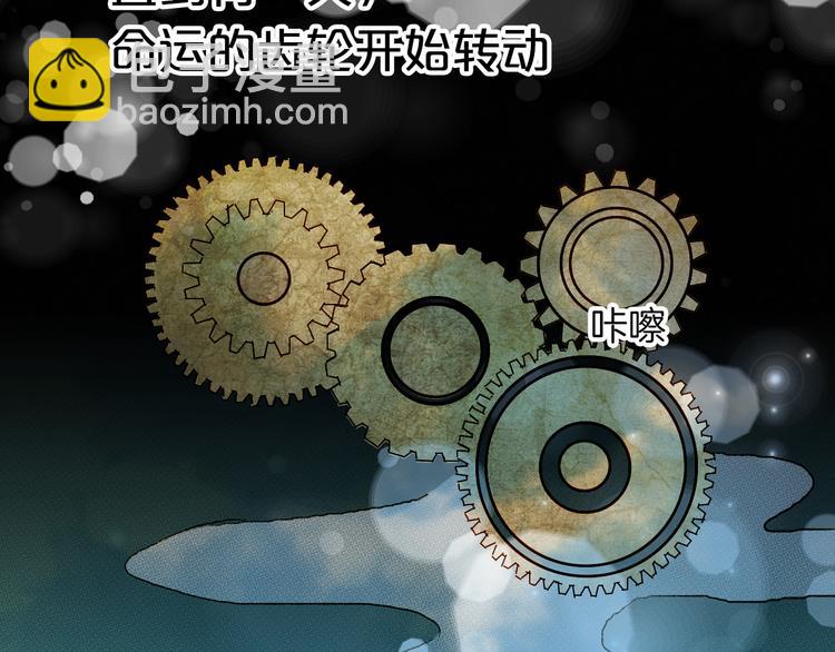 第65话 初相遇不堪回首(1/2)-第66话