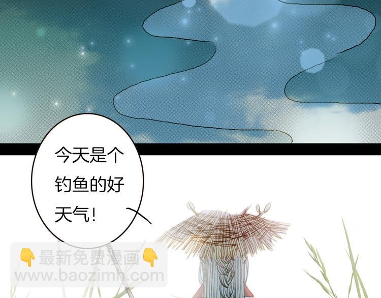 第65话 初相遇不堪回首(1/2)-第66话