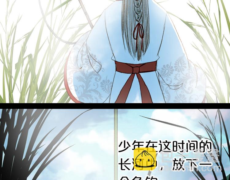 第65话 初相遇不堪回首(1/2)-第66话