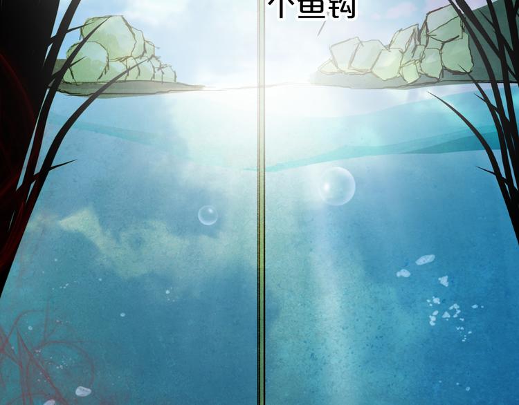 第65话 初相遇不堪回首(1/2)-第66话