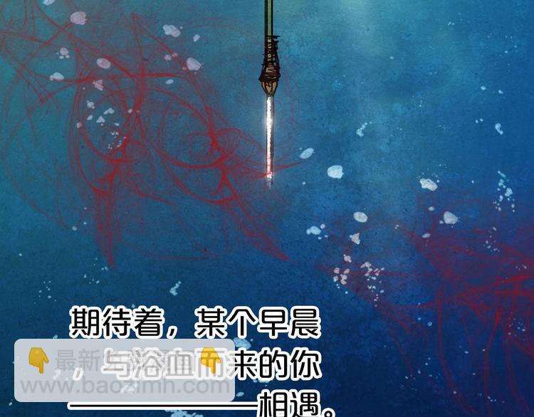 第65话 初相遇不堪回首(1/2)-第66话