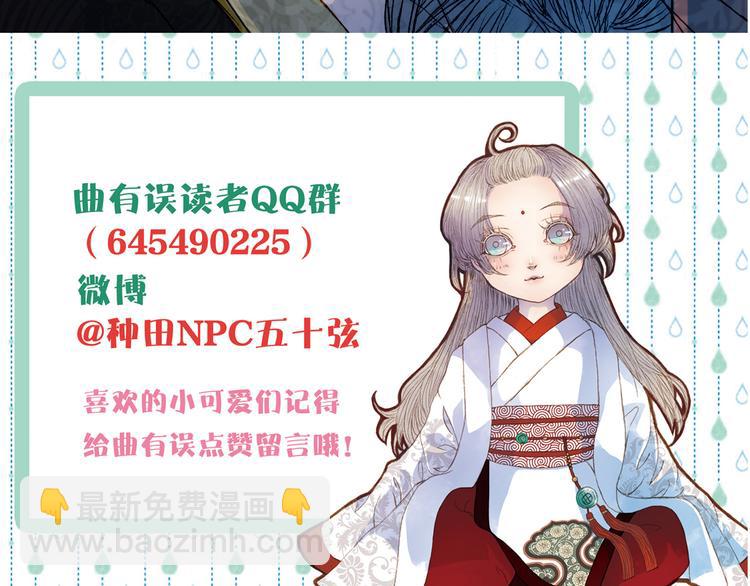 第65话 初相遇不堪回首(1/2)-第66话