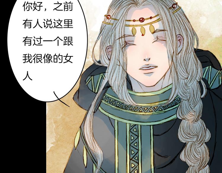 第65话 初相遇不堪回首(1/2)-第66话