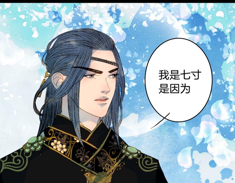 第67话 下一个路口(1/2)-第68话