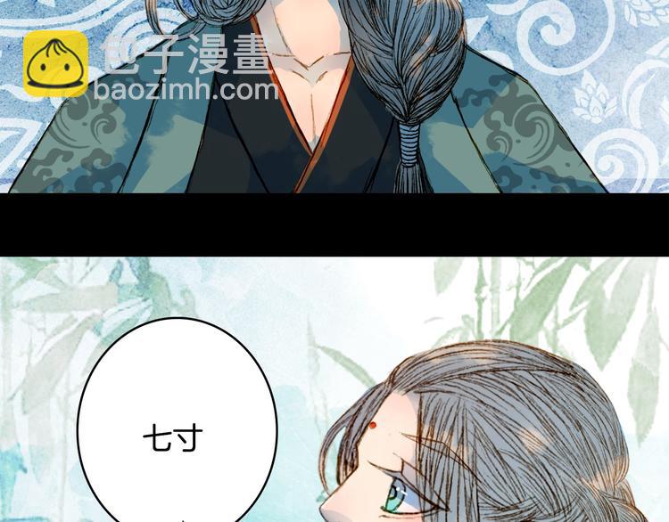 第67话 下一个路口(1/2)-第68话