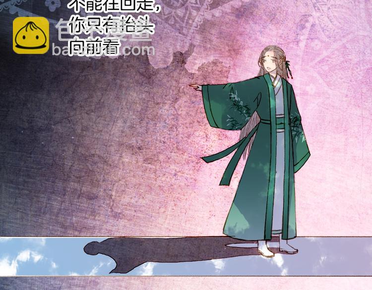 第67话 下一个路口(1/2)-第68话