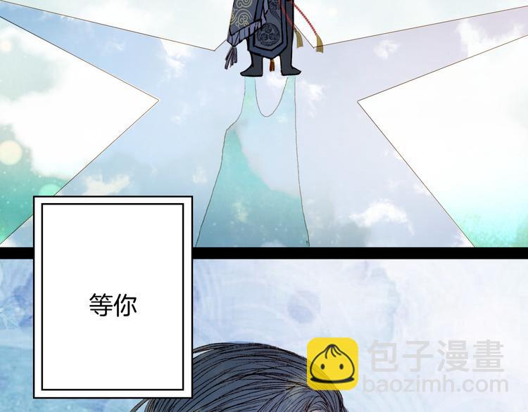 第67话 下一个路口(1/2)-第68话