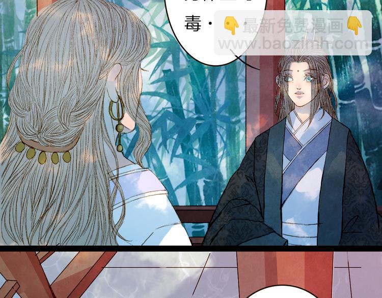 第69话 有没有想我-第70话