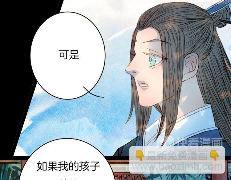 第69话 有没有想我-第70话