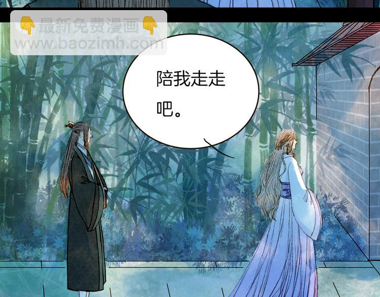 第69话 有没有想我-第70话