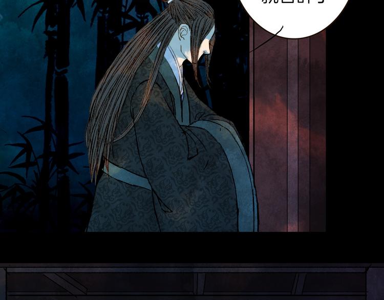 第69话 有没有想我-第70话