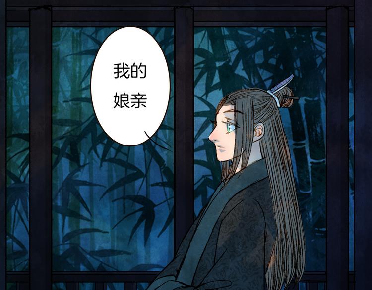 第69话 有没有想我-第70话