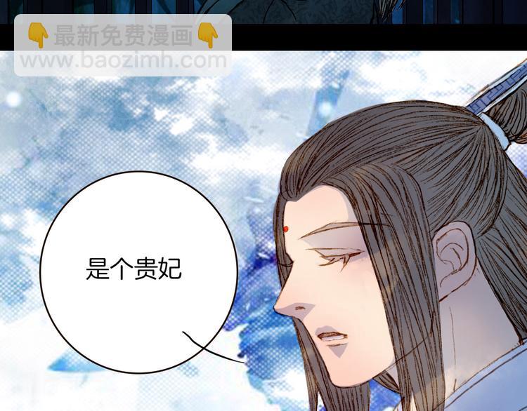 第69话 有没有想我-第70话