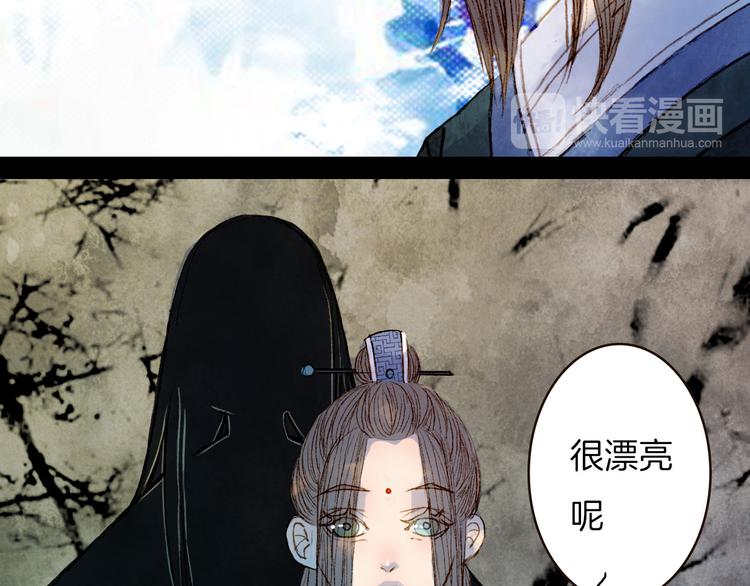 第69话 有没有想我-第70话